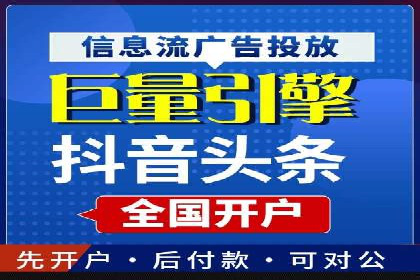 信息流广告的奥秘：从创意到执行的完整流程解析