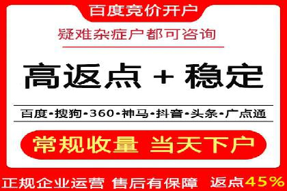 SEM竞价专员实战经验谈：案例分析